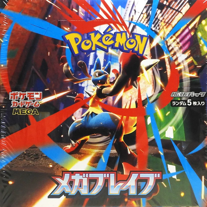 Mega Brave — factory-sealed Japanese booster box