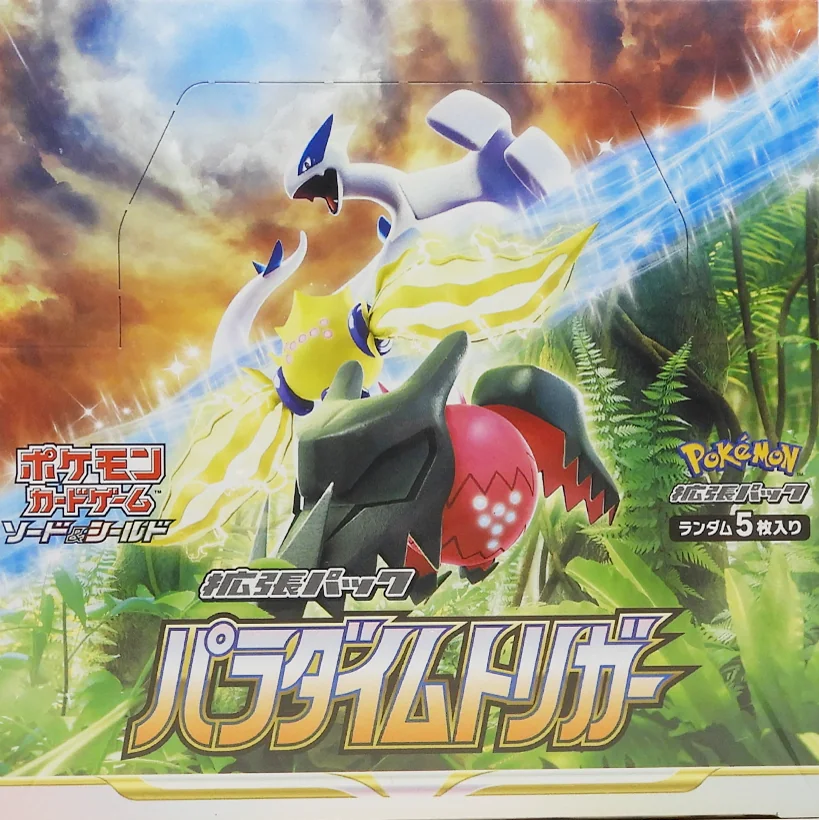 Paradigm Trigger — factory-sealed Japanese booster box