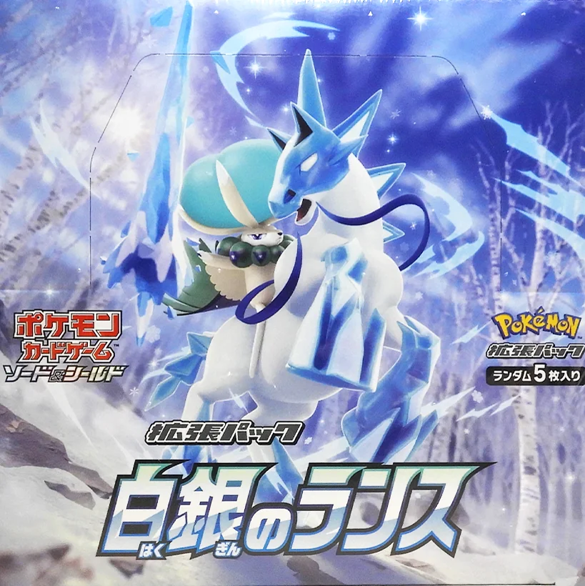 Silver Lance — factory-sealed Japanese booster box