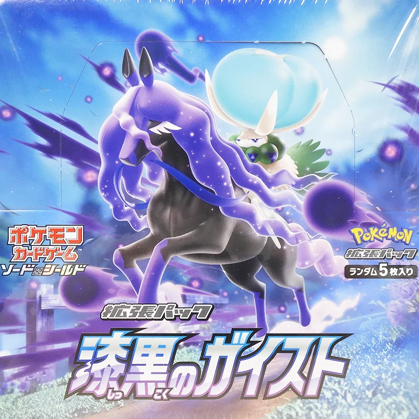 Jet Black Spirit — factory-sealed Japanese booster box