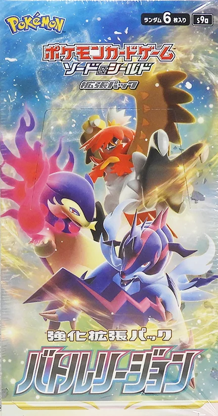 Battle Region — factory-sealed Japanese booster box