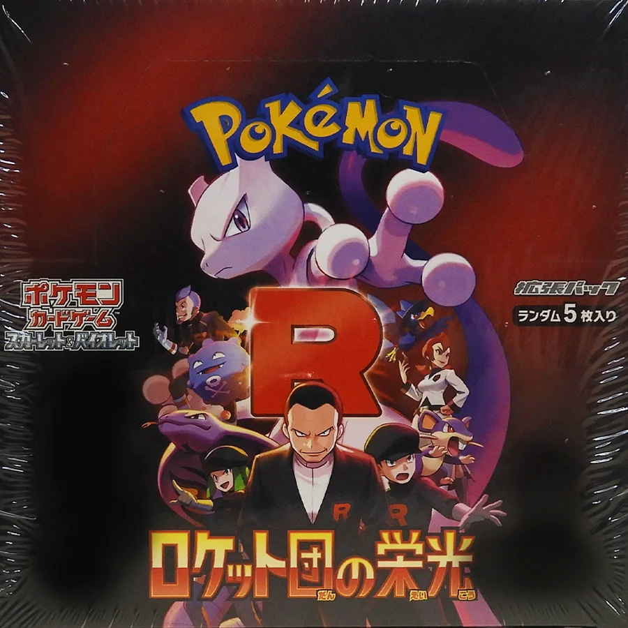 Glory of Team Rocket — factory-sealed Japanese booster box