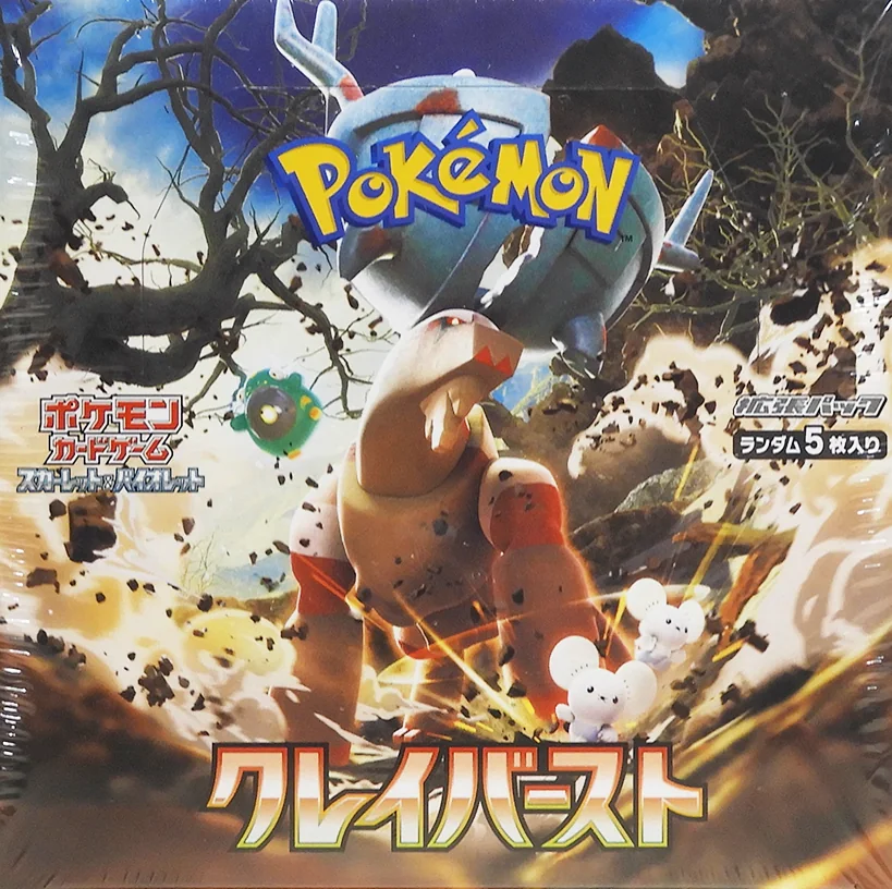 Clay Burst — factory-sealed Japanese booster box