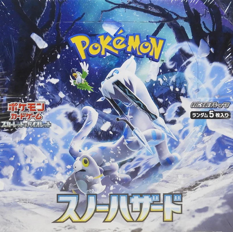 Snow Hazard — factory-sealed Japanese booster box