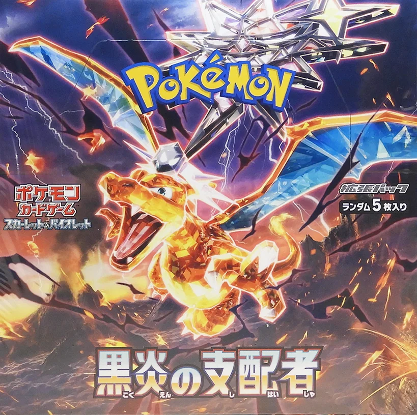 Ruler of the Black Flame — factory-sealed Japanese booster box