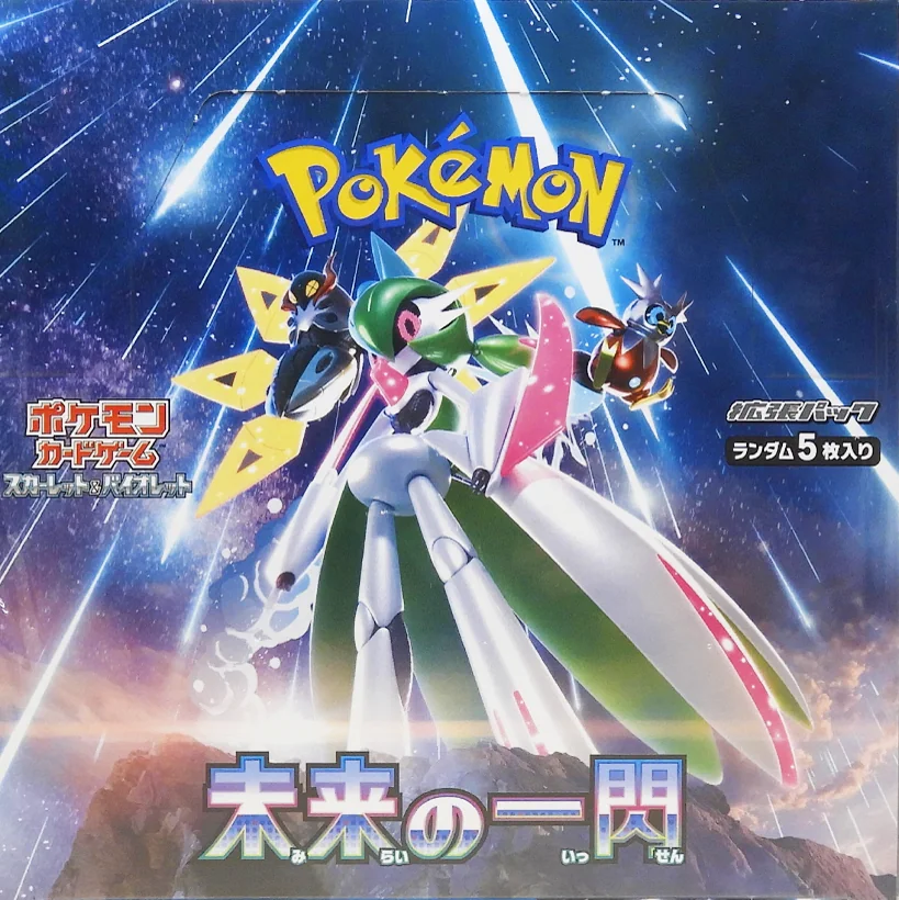 Future Flash — factory-sealed Japanese booster box