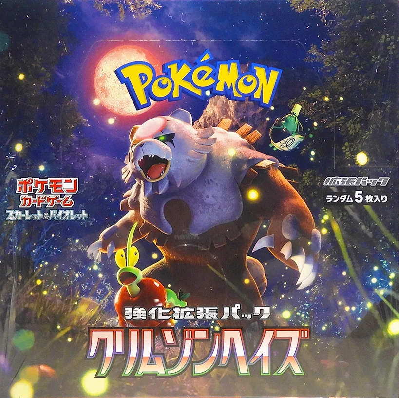 Crimson Haze — factory-sealed Japanese booster box