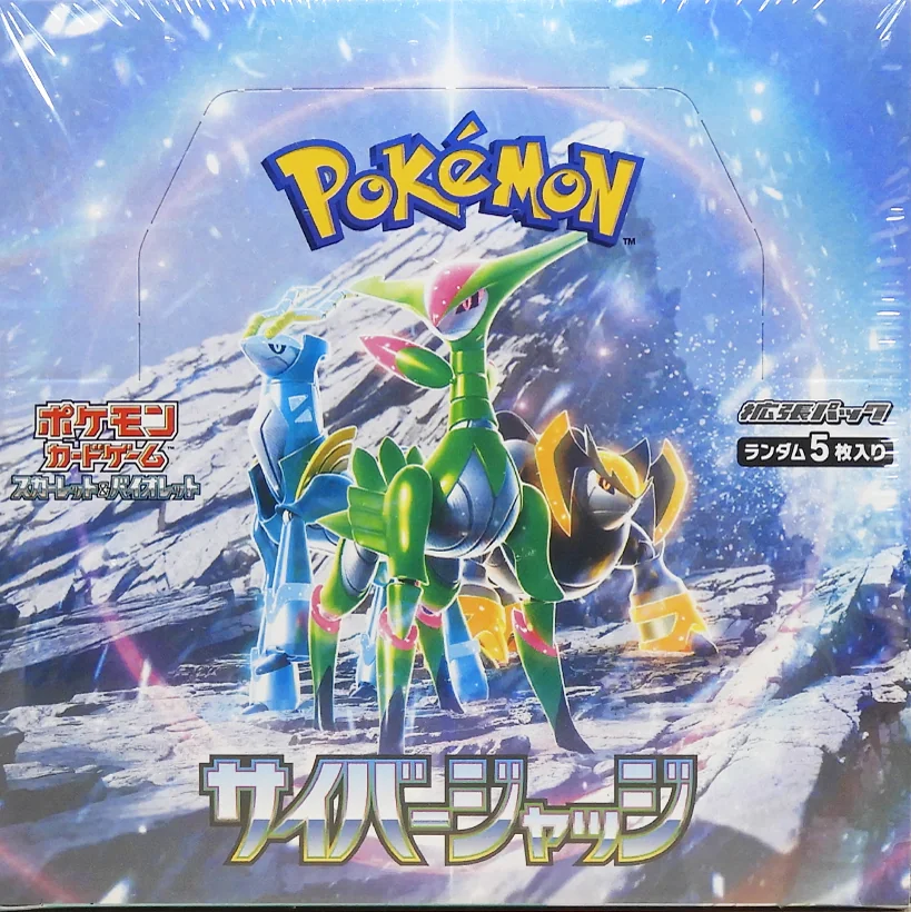 Cyber Judge — factory-sealed Japanese booster box