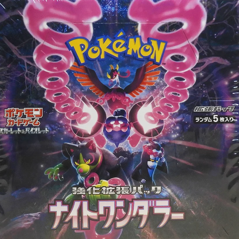 Night Wanderer — factory-sealed Japanese booster box