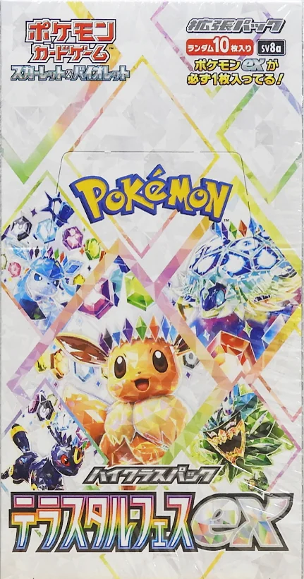 Terastal Festival ex — factory-sealed Japanese booster box