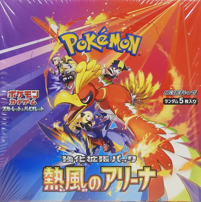 Heat Wave Arena — factory-sealed Japanese booster box